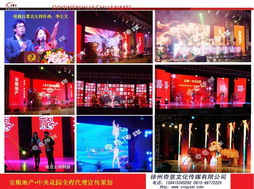 徐州舞臺桁架一站式服務 奇意傳媒的價格、型號規格與禮儀服務全解析