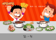 吃貨猛料 呷哺呷哺門店為何擠不進去？加盟商秘密與版權代理解析